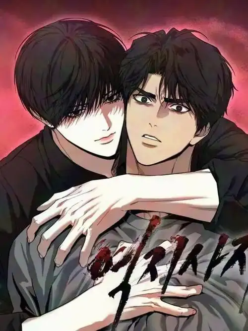 boylove 两个黑发少年粉红背景BL漫画封面